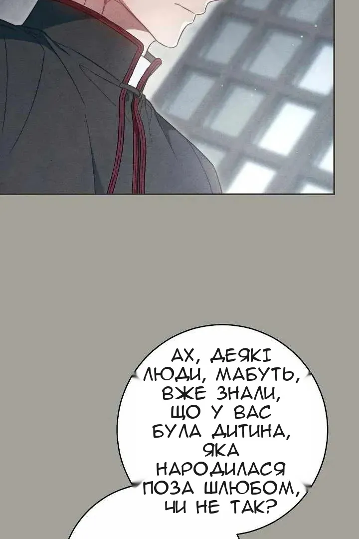 Сторінка 95