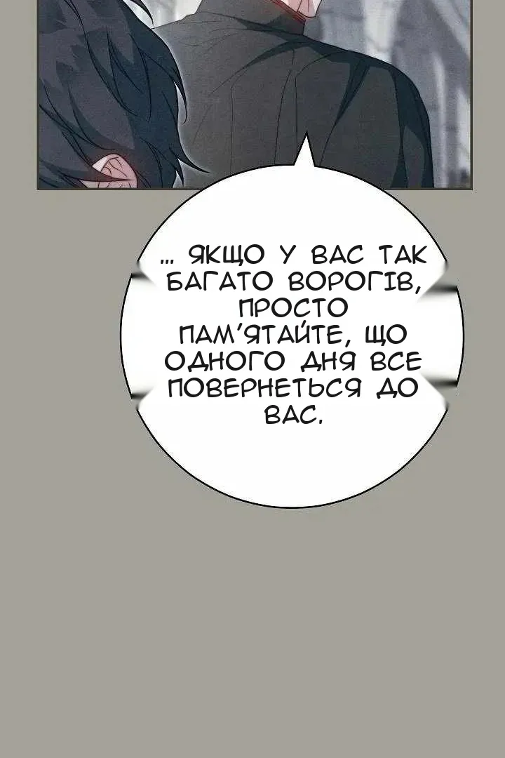 Сторінка 99