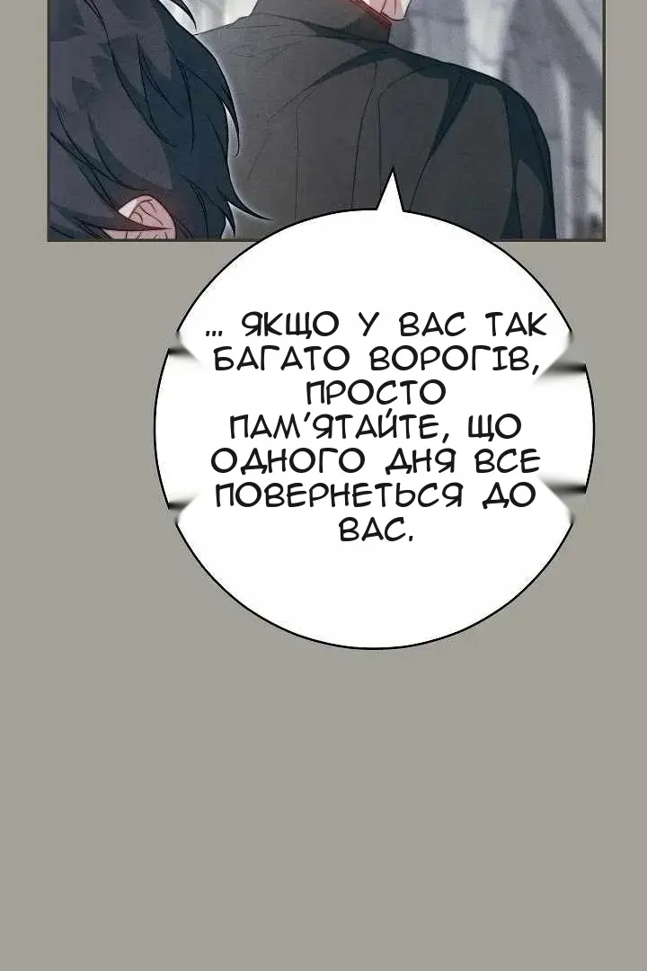 Сторінка 106