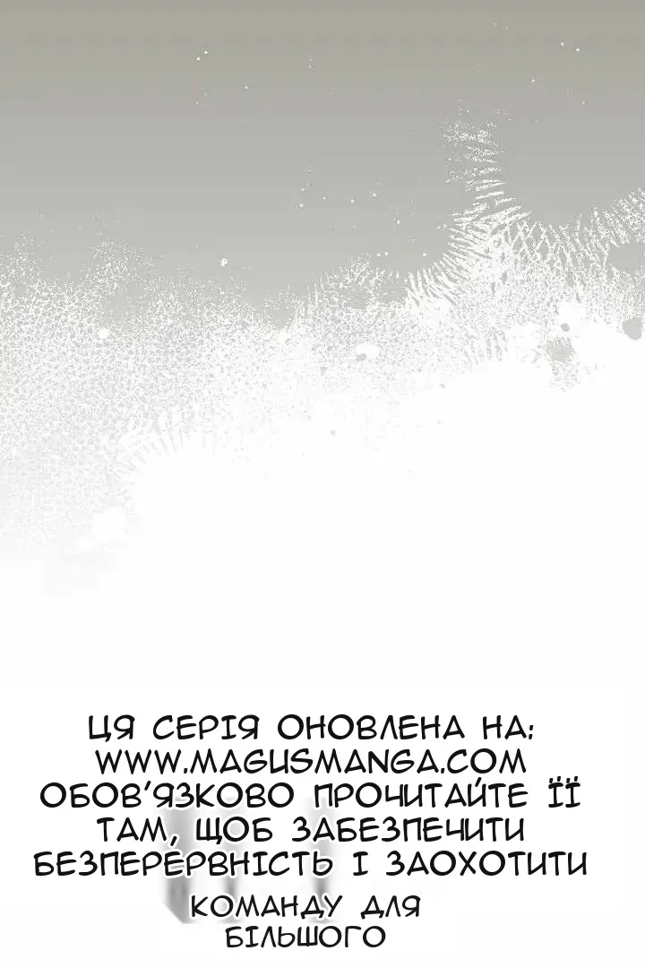 Сторінка 109