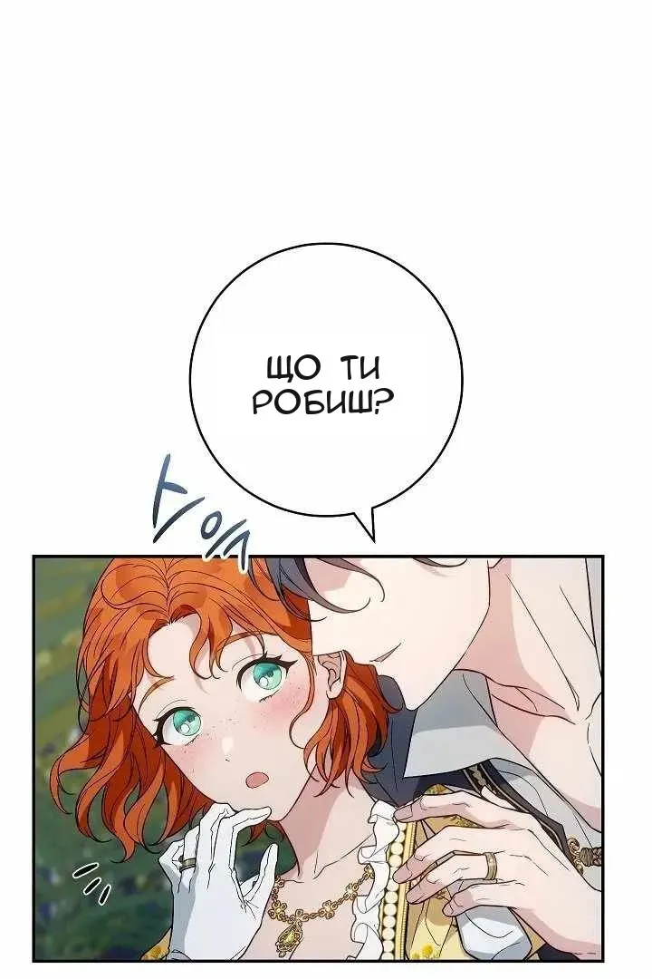 Сторінка 3