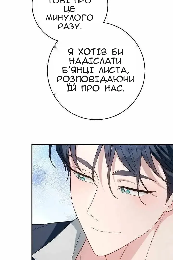 Сторінка 7