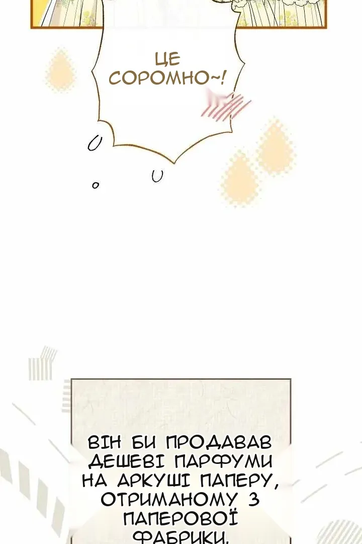 Сторінка 11