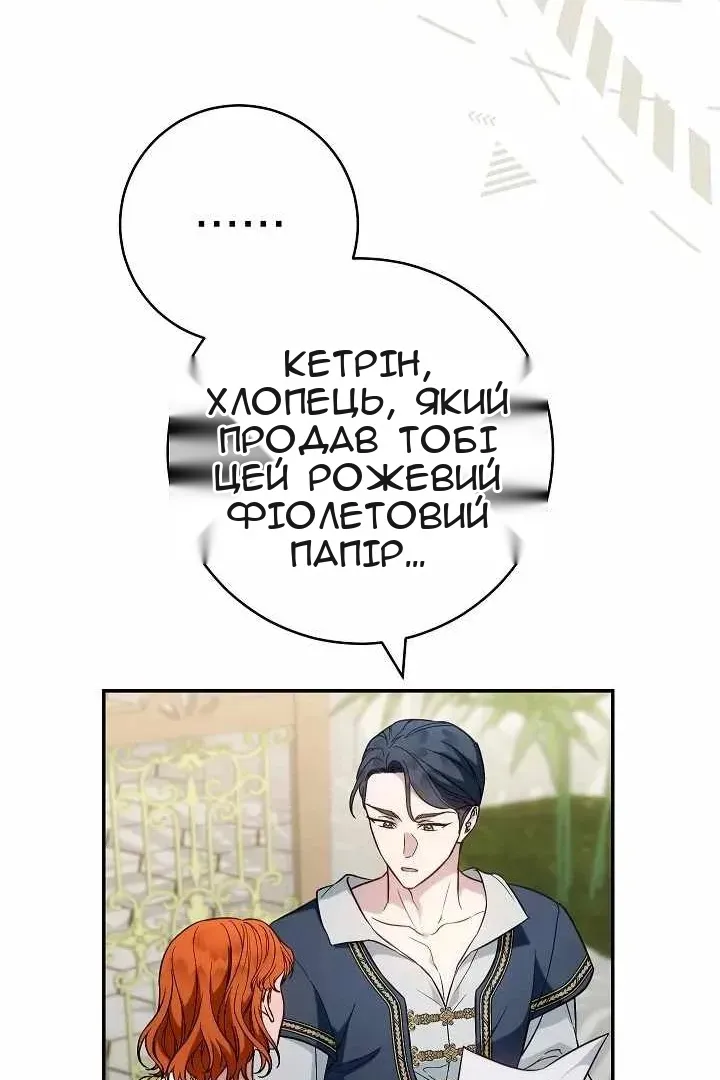Сторінка 13