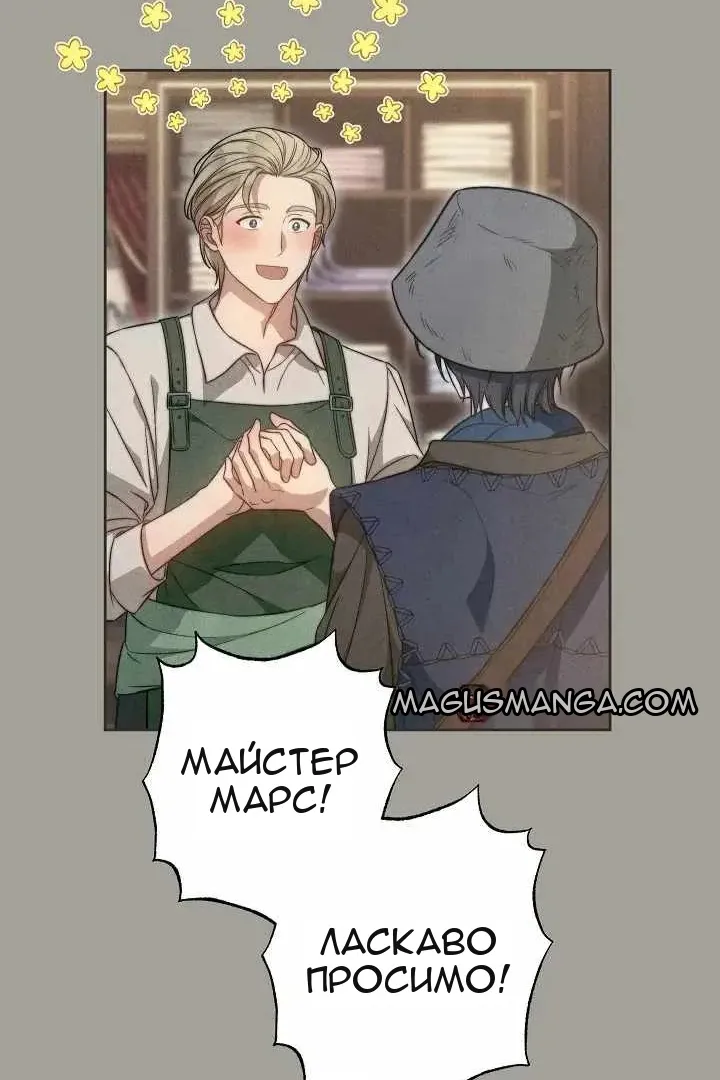 Сторінка 30