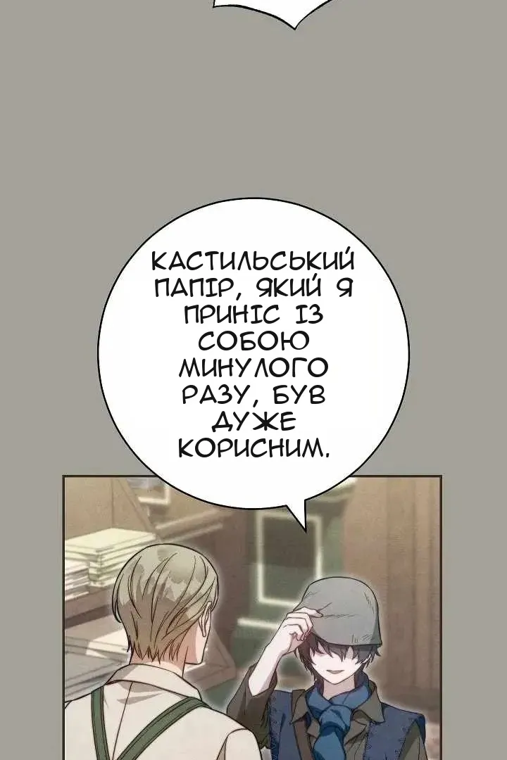 Сторінка 31