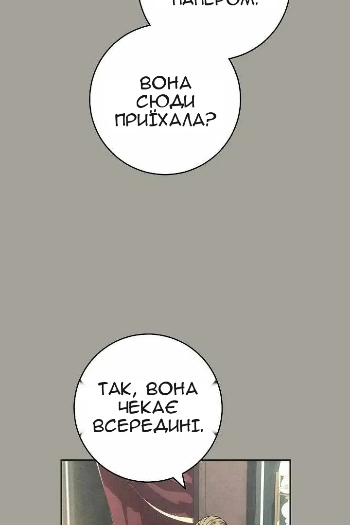 Сторінка 34