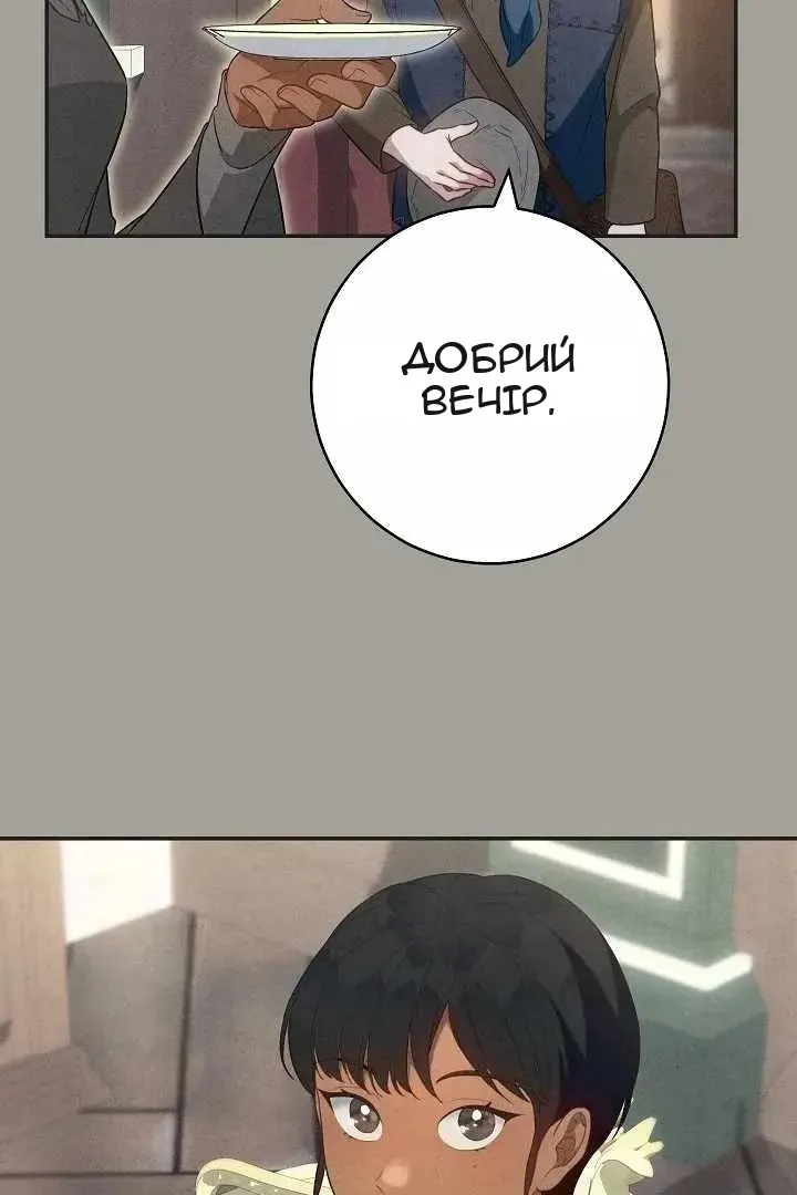 Сторінка 36
