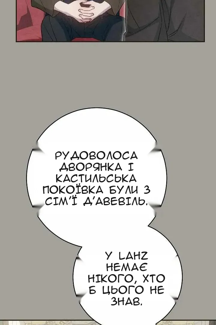 Сторінка 41