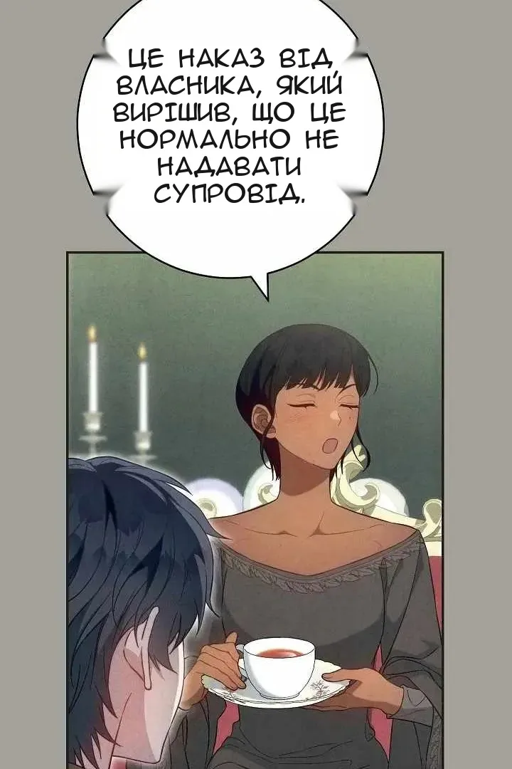 Сторінка 43