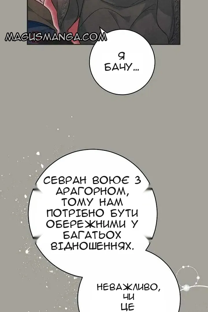 Сторінка 44