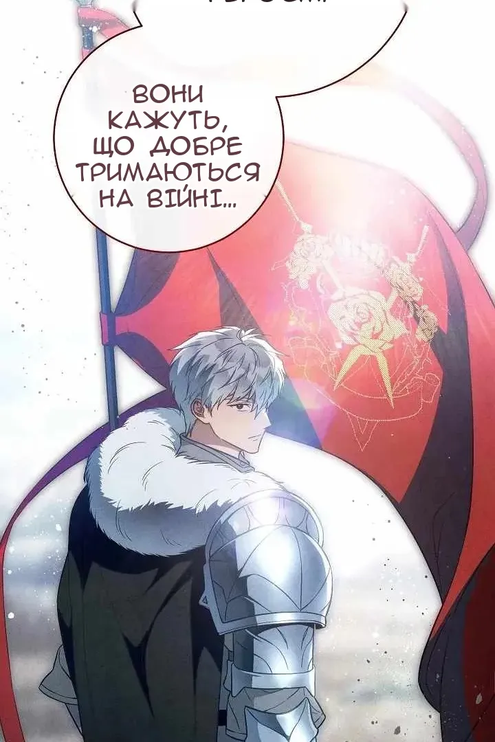 Сторінка 46