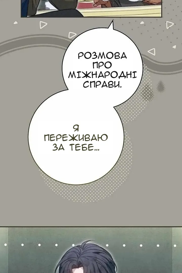 Сторінка 49