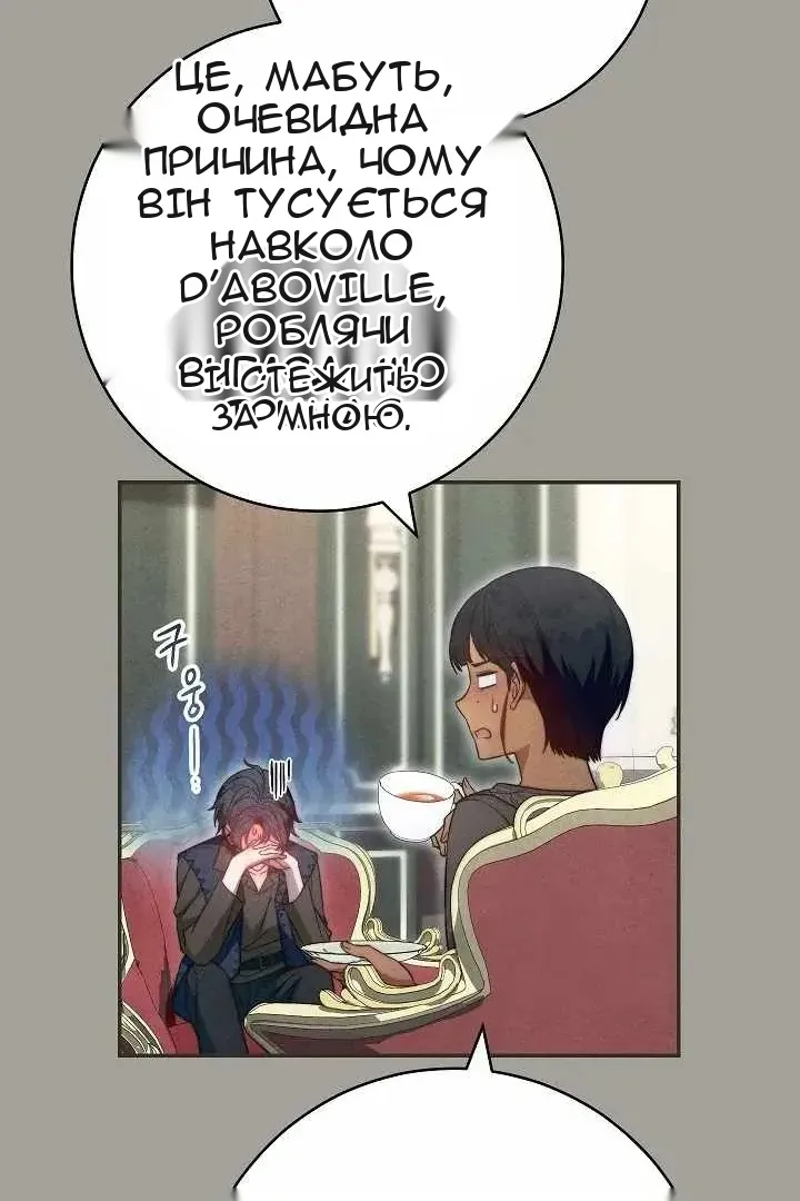 Сторінка 52
