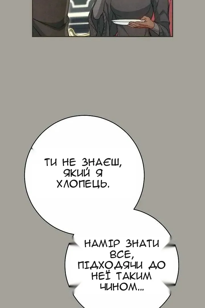Сторінка 55