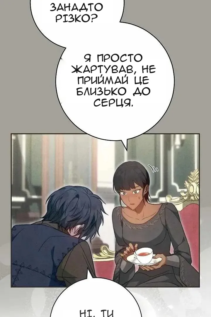 Сторінка 58