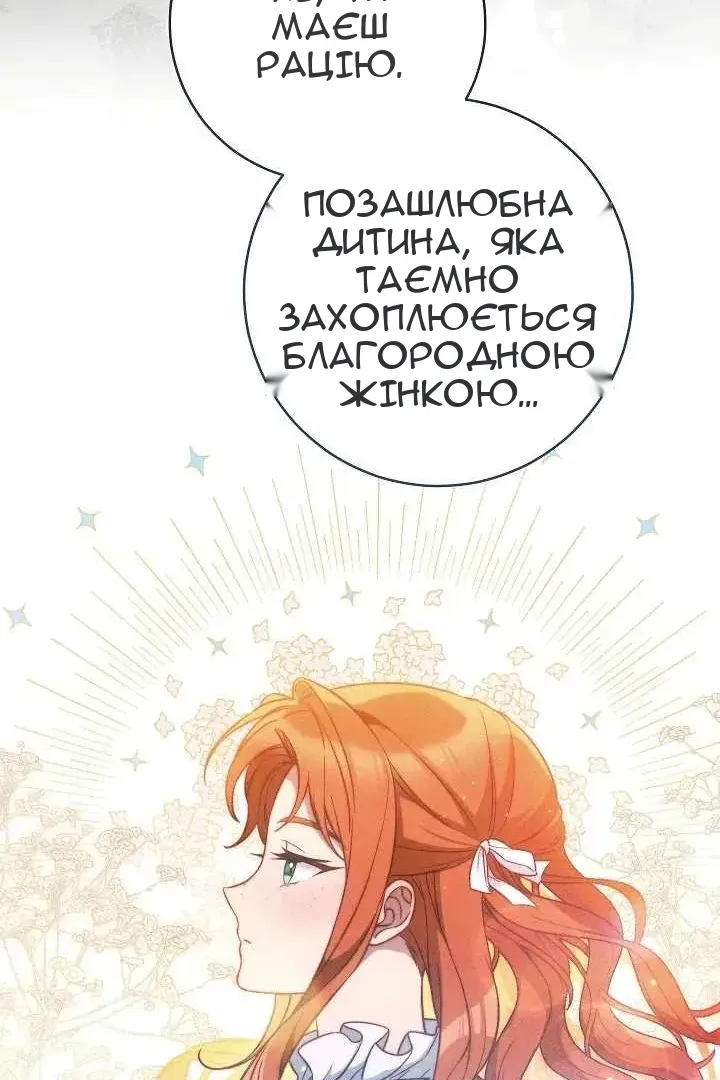 Сторінка 59