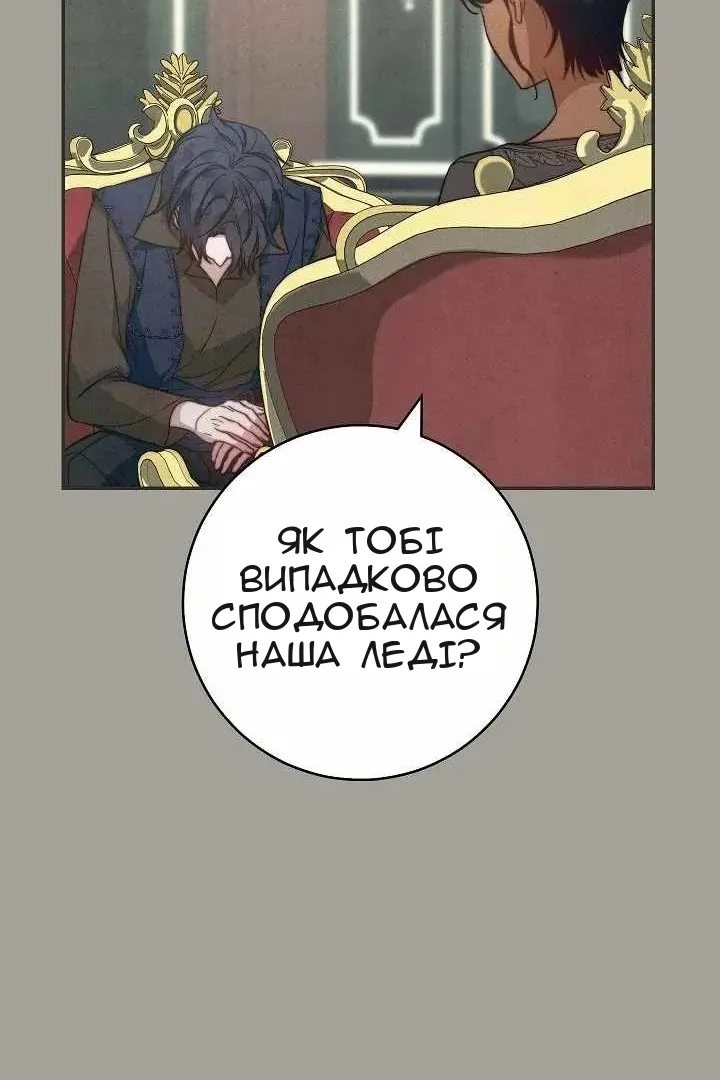 Сторінка 63