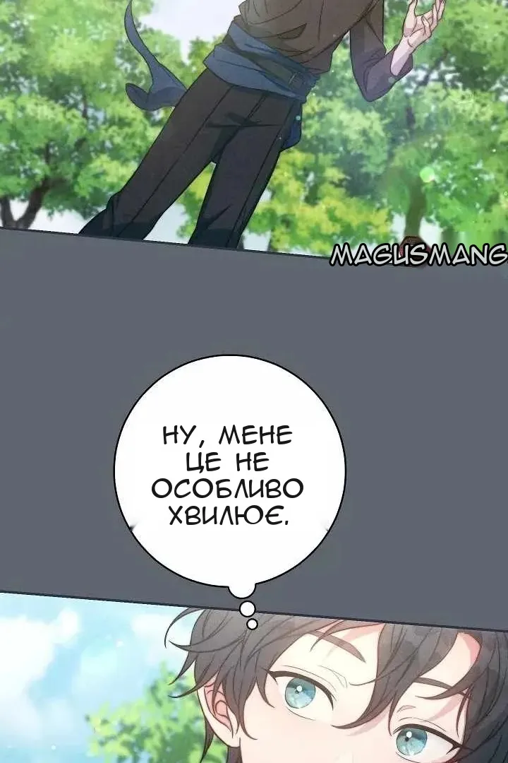 Сторінка 66