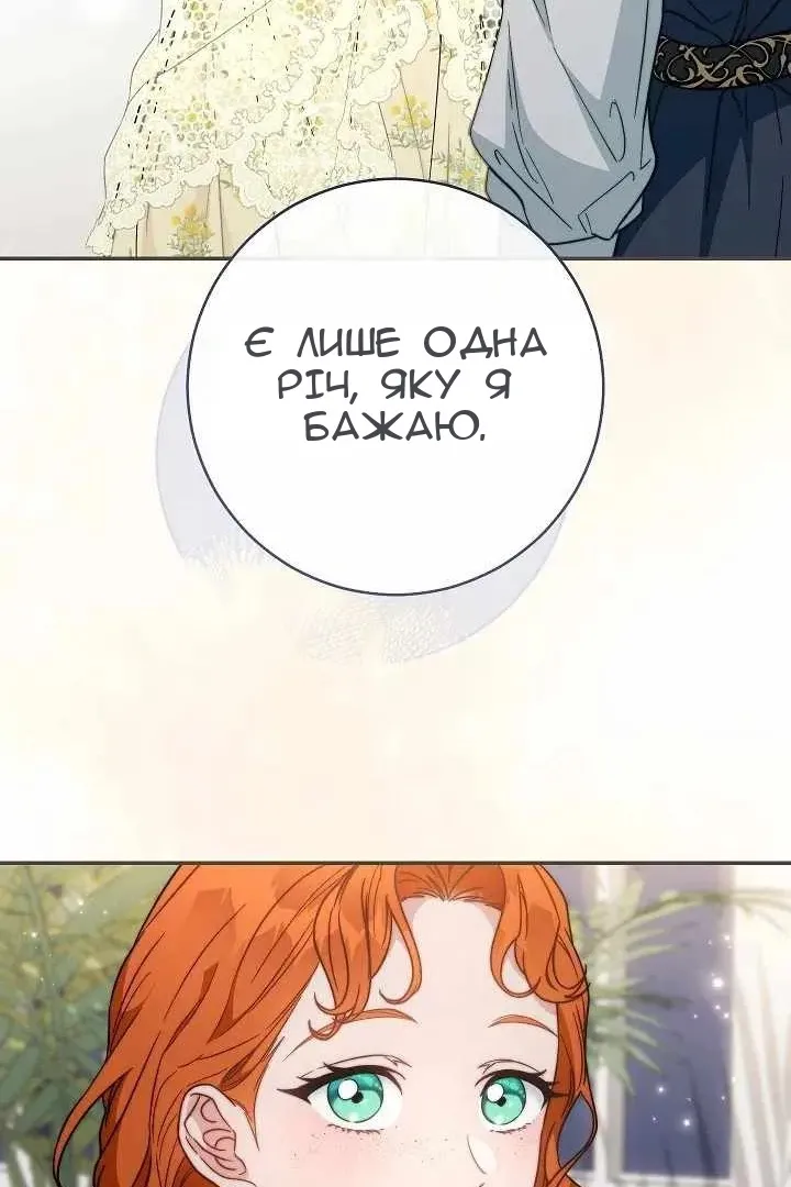 Сторінка 83