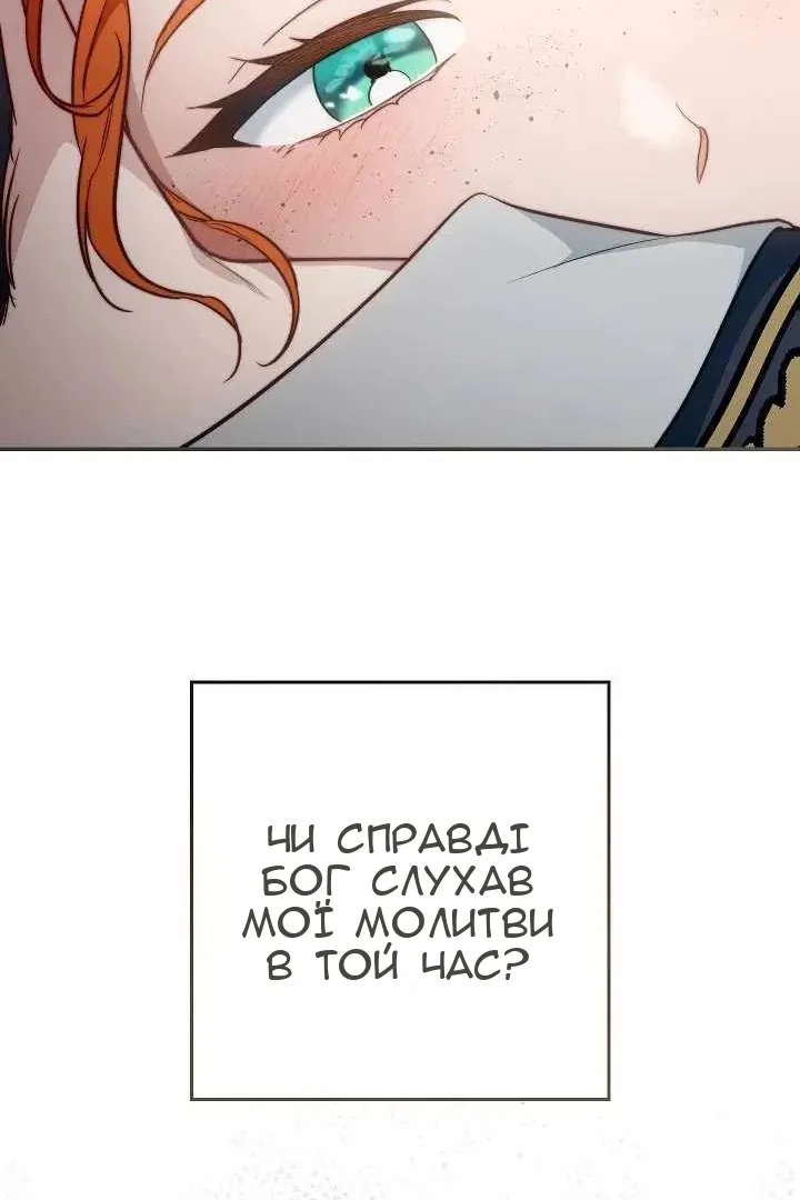 Сторінка 89