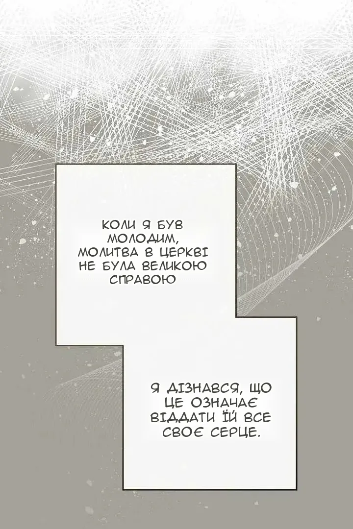 Сторінка 90