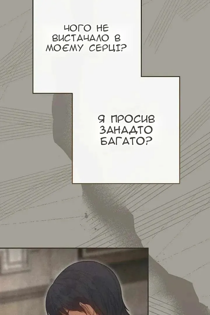 Сторінка 93