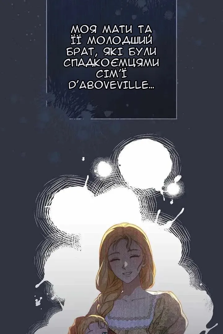 Сторінка 96