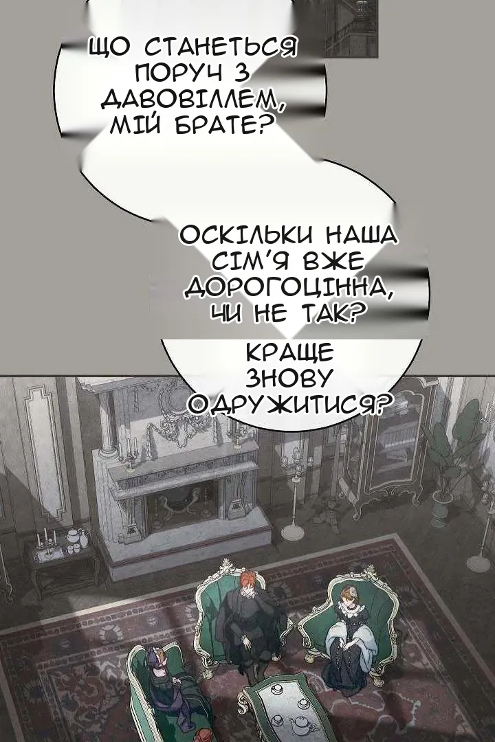 Сторінка 9