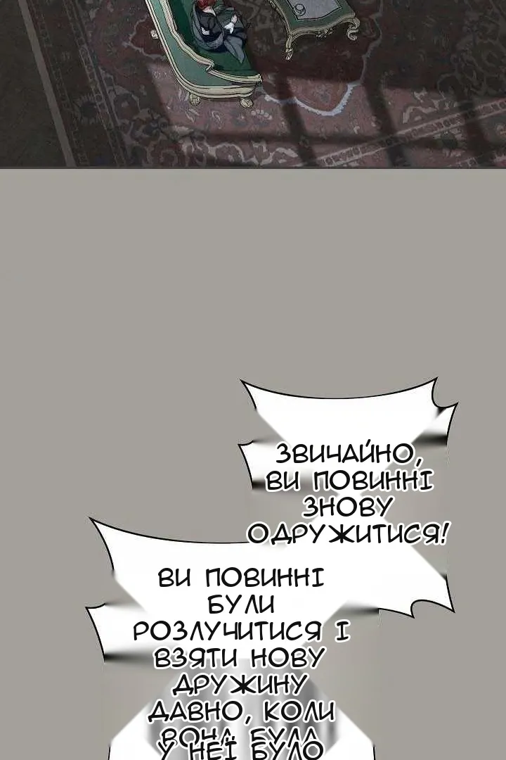 Сторінка 10
