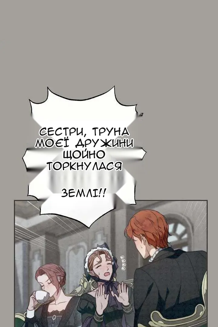 Сторінка 12