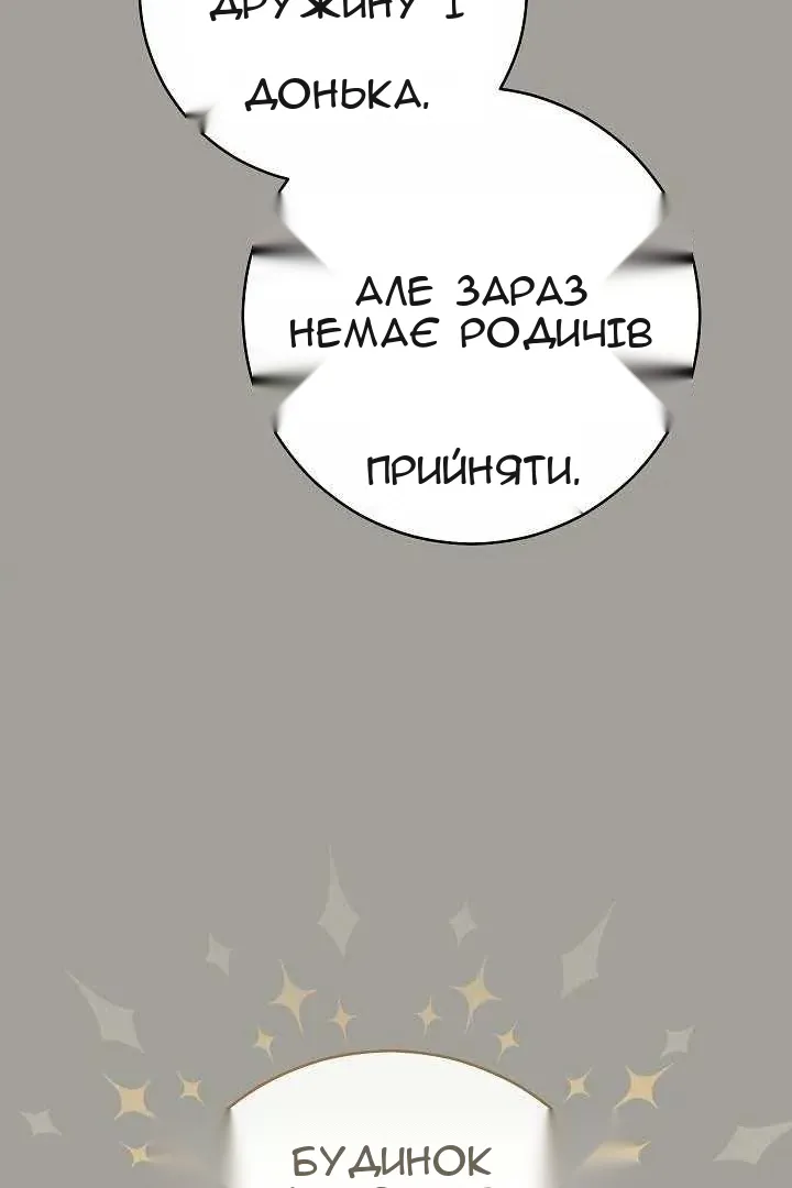 Сторінка 15