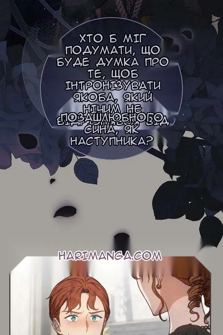 Сторінка 18