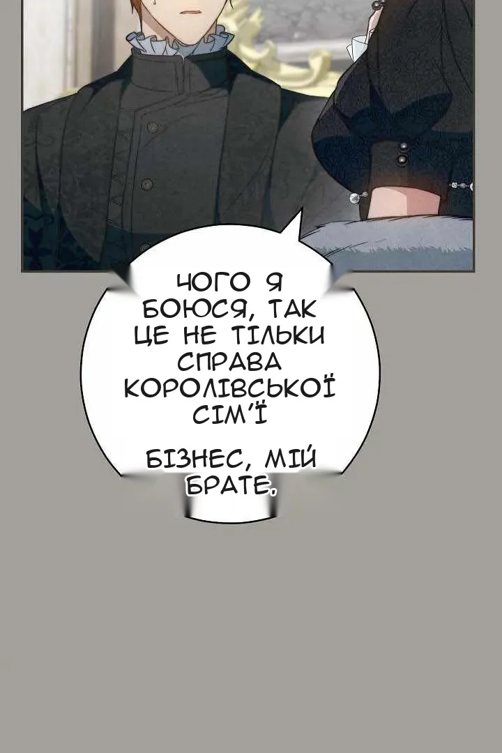 Сторінка 19