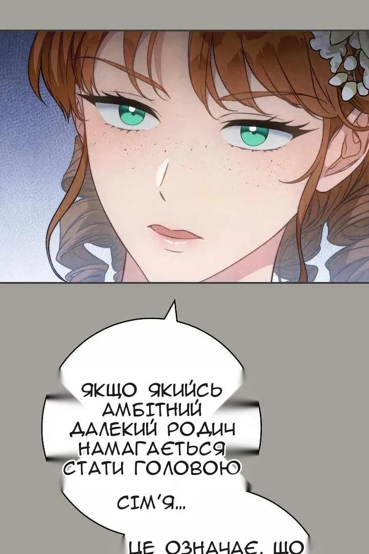 Сторінка 20