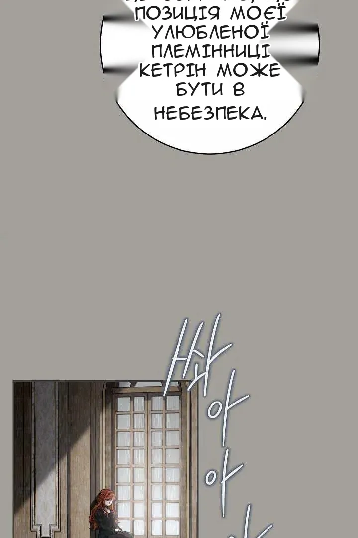 Сторінка 21