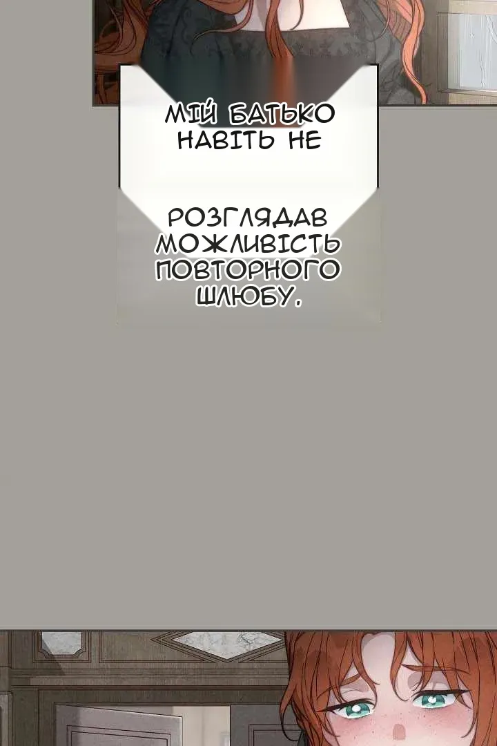 Сторінка 23