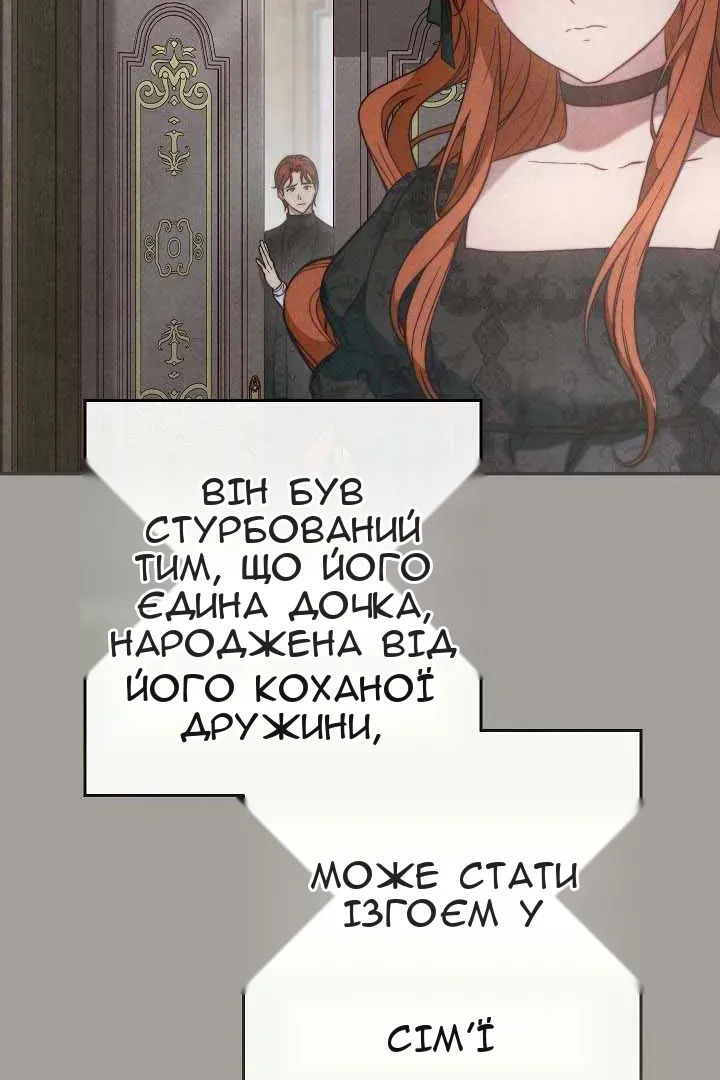 Сторінка 24