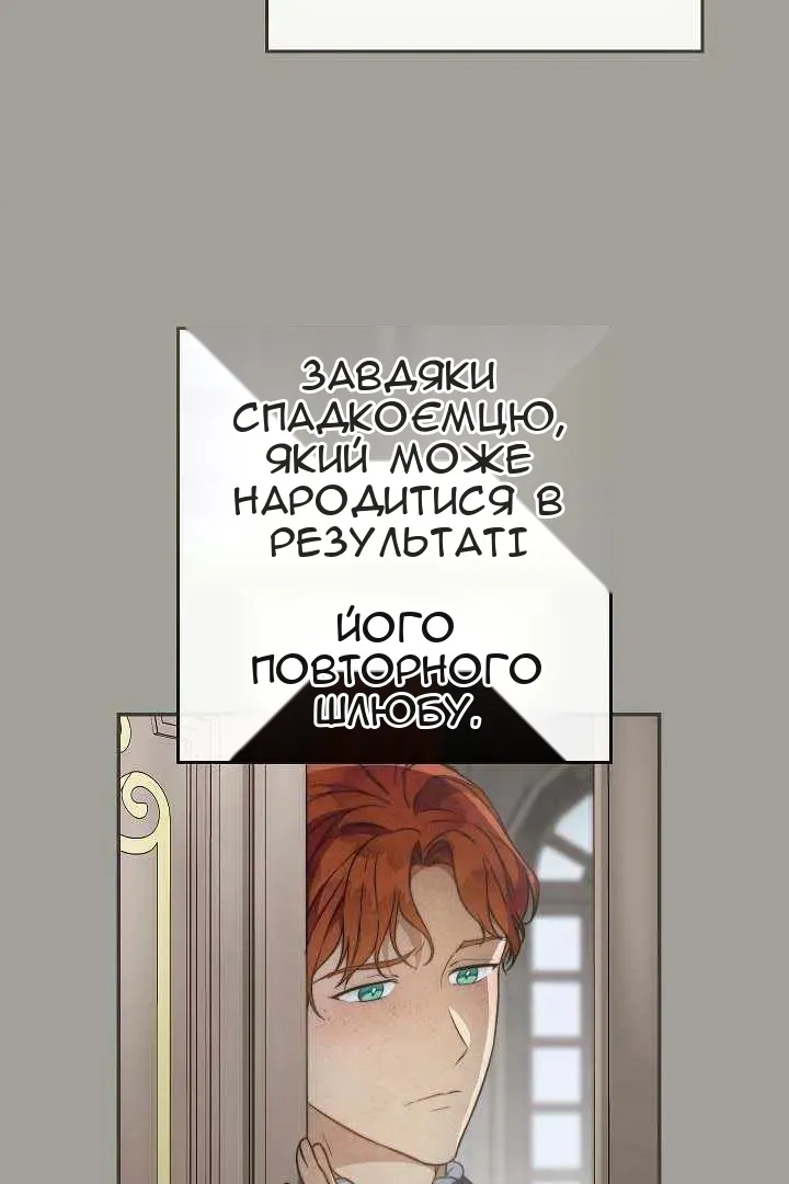 Сторінка 25