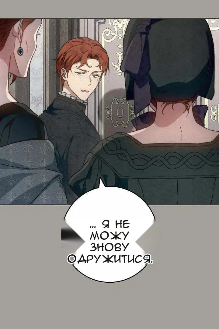 Сторінка 28