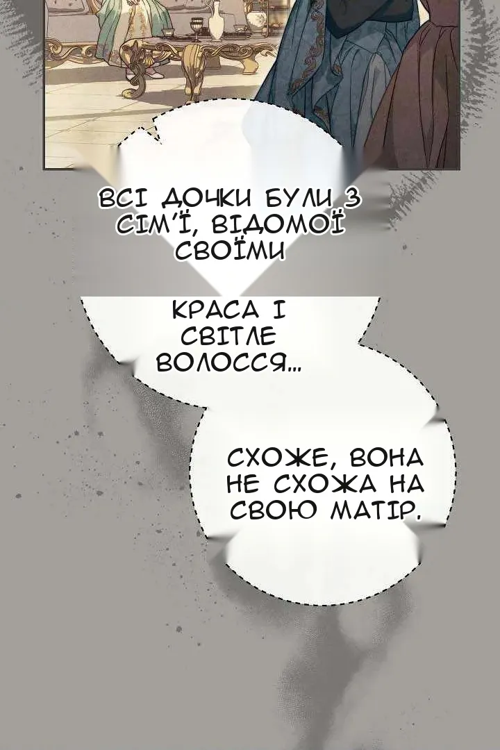 Сторінка 34