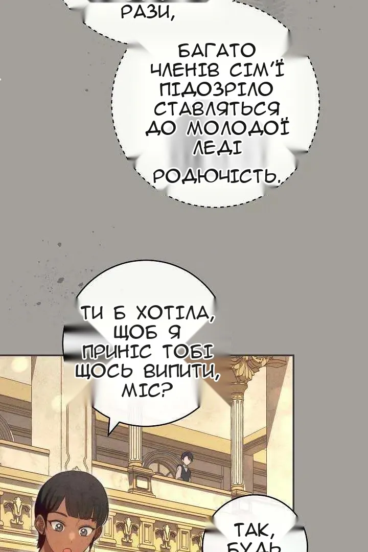 Сторінка 37