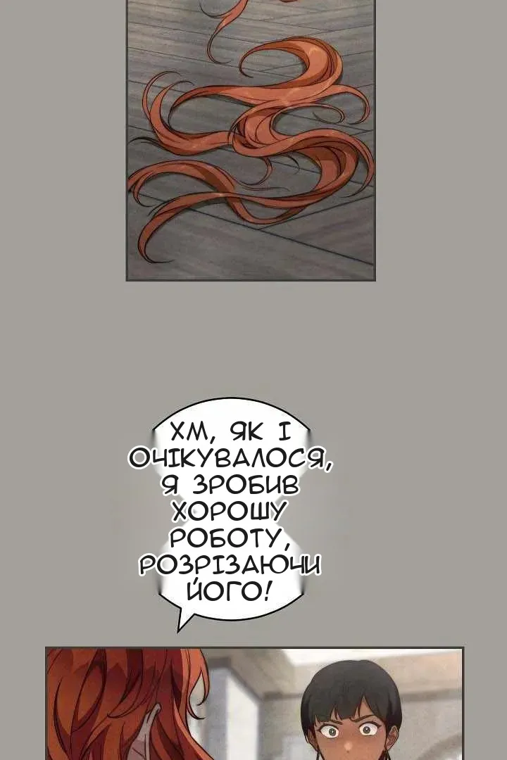 Сторінка 43