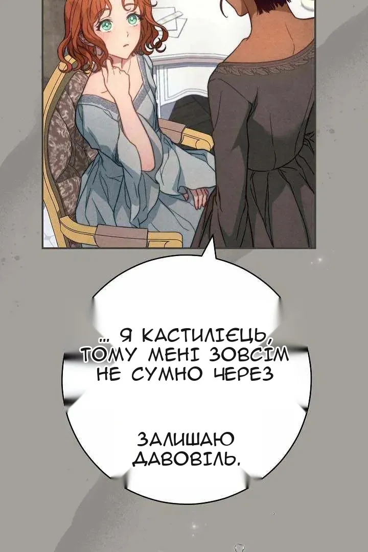 Сторінка 47