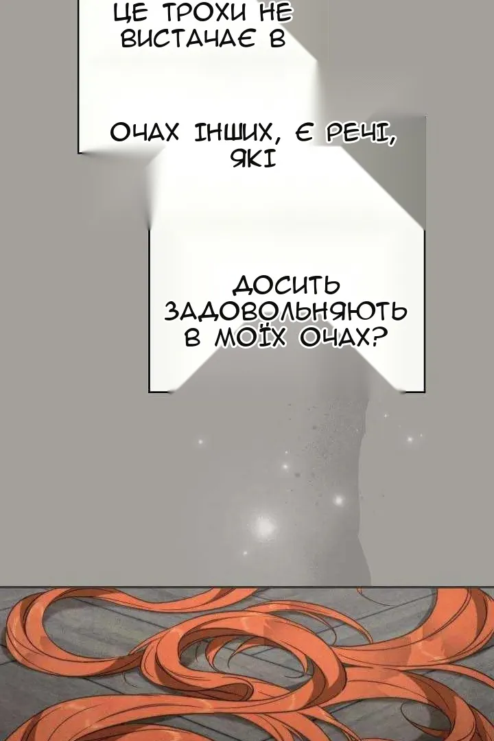 Сторінка 53