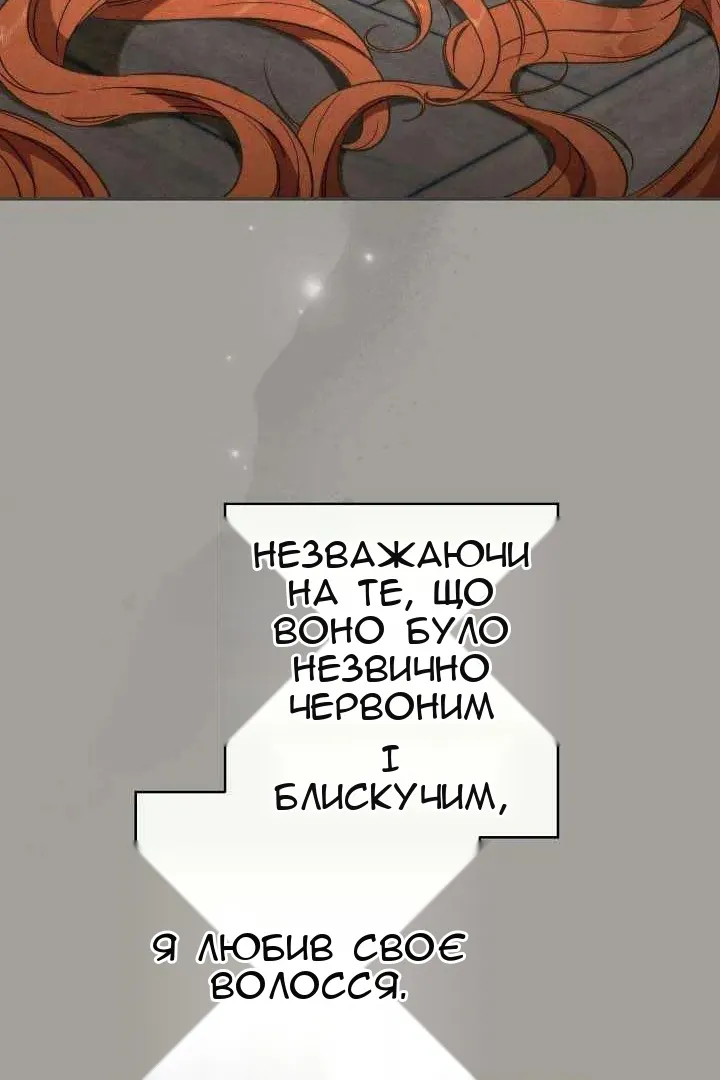Сторінка 54