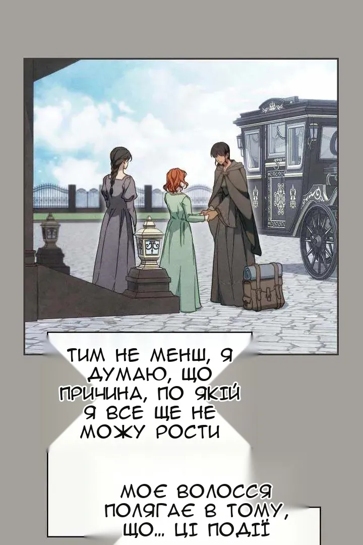 Сторінка 56