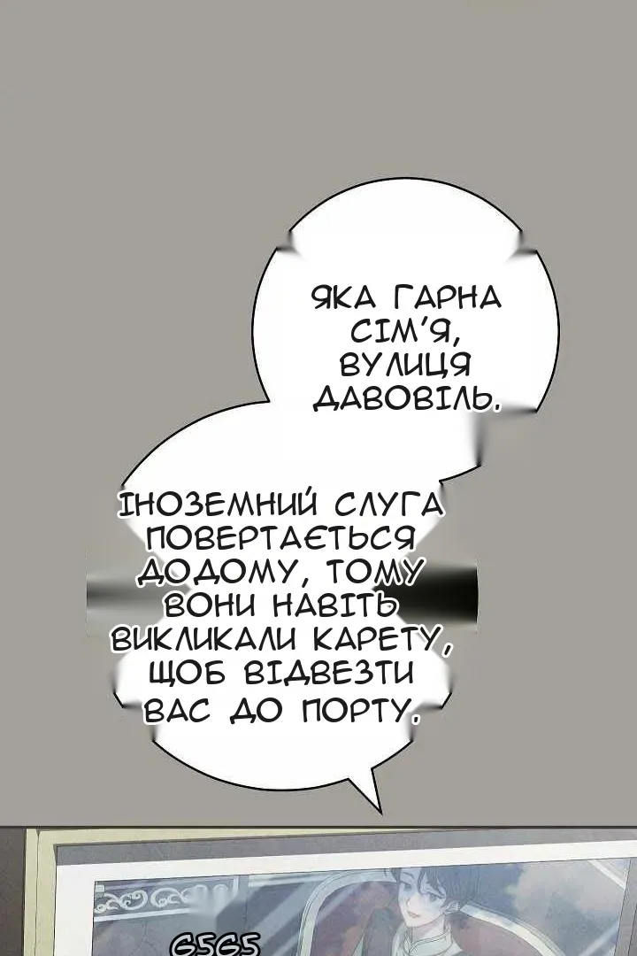 Сторінка 59