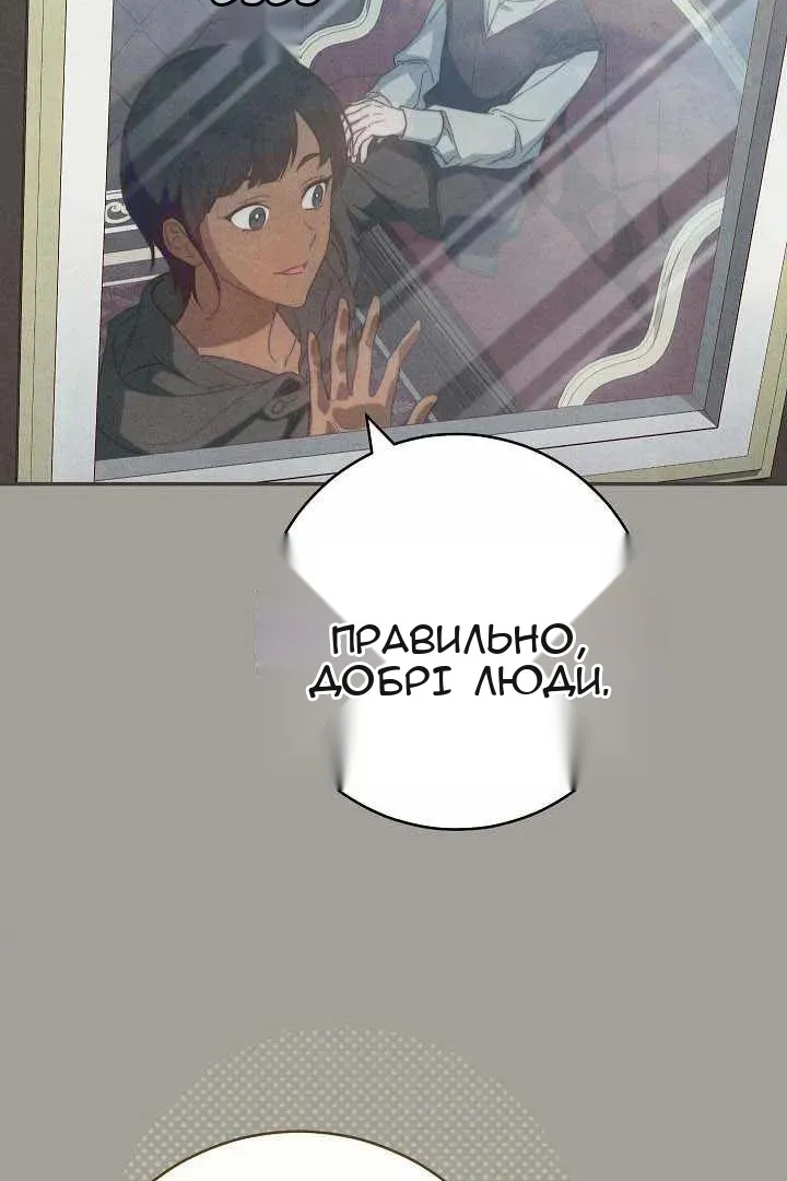 Сторінка 60