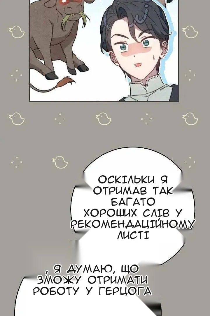 Сторінка 62
